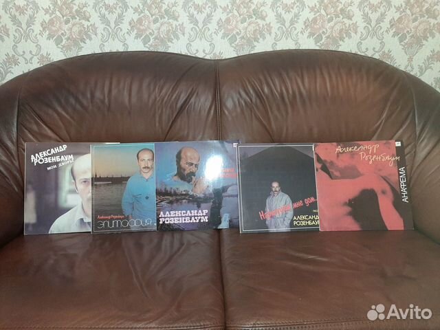 Пластинки Александра Розенбаума