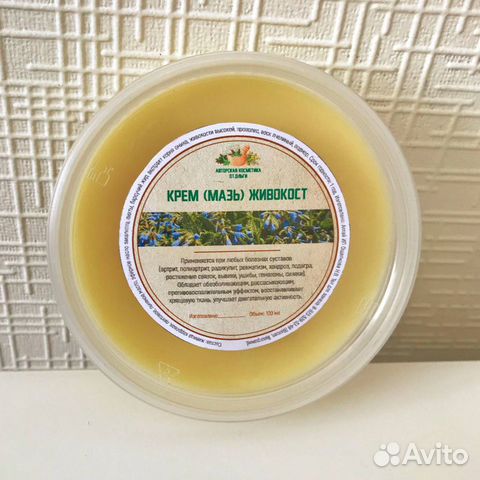 Крем Живокост для суставов 100 гр Травы Алтая