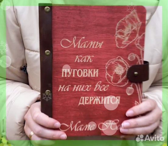 Деревянный ежедневник / блокнот из дерева