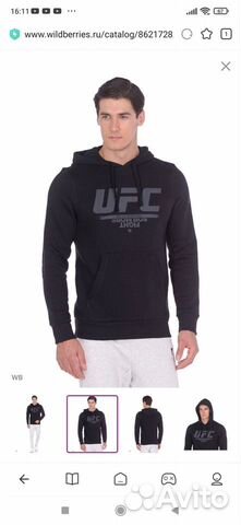 Спортивный костюм reebok ufs муж. р.44