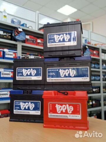 Акб для Maxus / установка доставка бесплатная