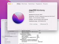 MacBook Pro 15 2017 (Заменен в Apple, экран+топ)
