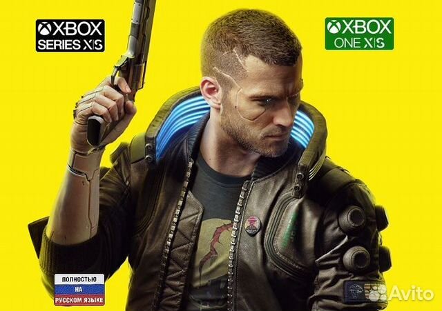 Cyberpunk 2077 Xbox/ONE/series/X/S ключ