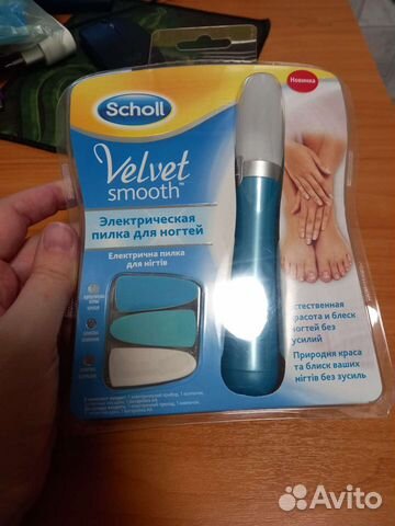 Пилка для ногтей school velvet smooth