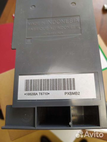 Ёмкость для отработанных чернил Epson pxbmb2 ориги