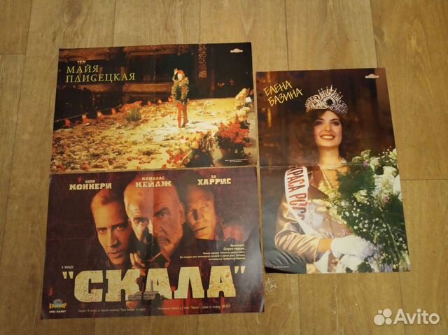 Коллекция плакатов/постеров 3