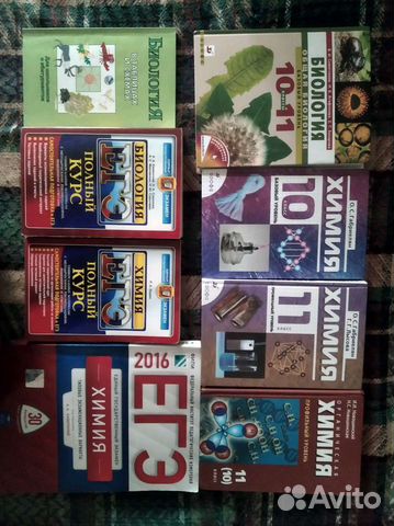 Учебники 10-11 класс