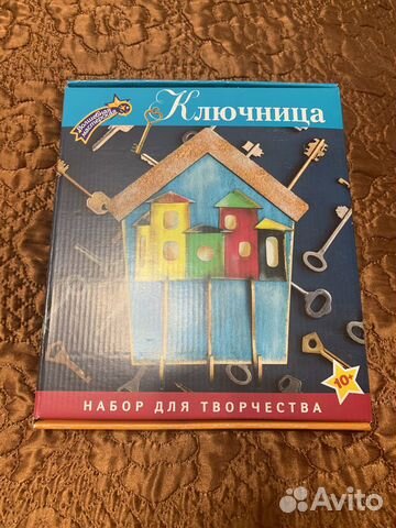Набор для творчества новый