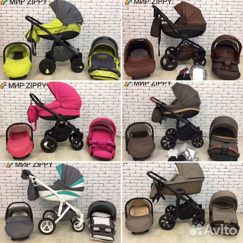 Детские коляски 3 в 1 бу