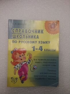 Разная учебная литература, см. Фото