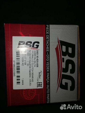 Подшипник выжимной transit 06- (гидравлический) 6с