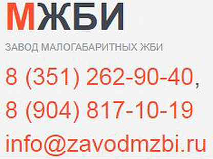 Книжный магазин еманжелинск. Метро в еманжелинске. Ип аксенов челябинск кондитерские изделия. Еманжелинск ленина 10. Еманжелинск доска объявлений работа.