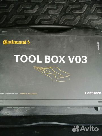 Инструмент профессиональный(набор) для замены рем