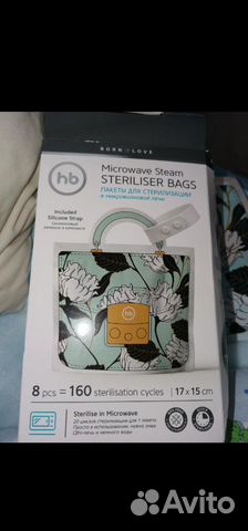 Пакеты для стерилизации Happy baby