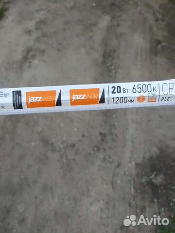 Лампа светодиодная