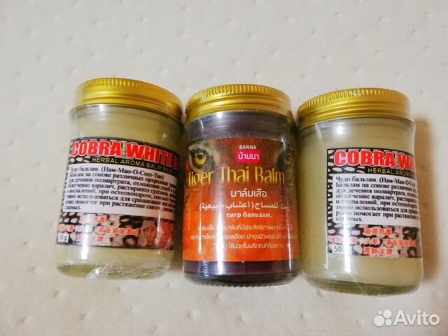Тайский бальзам