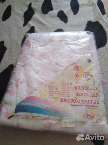 Детский комплект на выписку