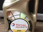 Топливное масло Total Quartz 9000 HKS G-310 5W-30