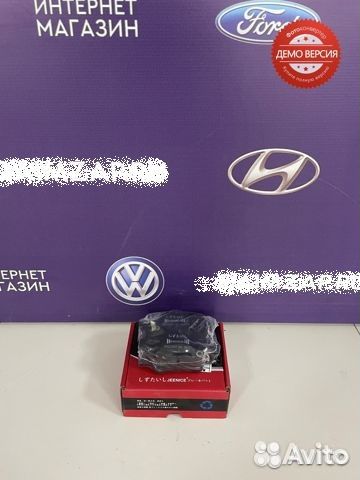 Колодки задние Toyota Corolla E180