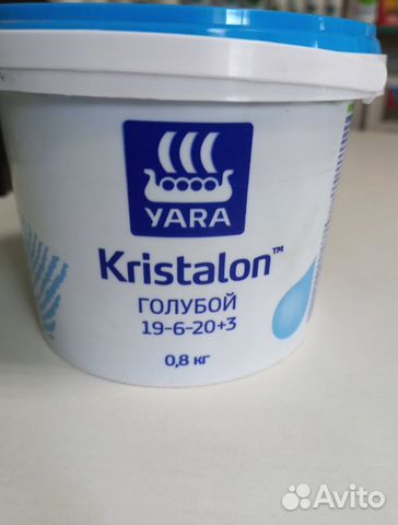 Удобрение Кристалон (