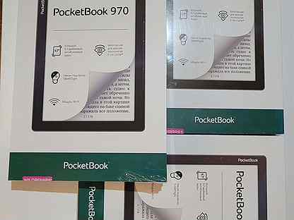 Электронная книга Pocketbook 970 9.7"