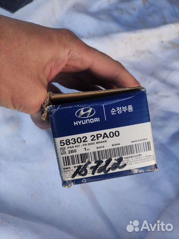 Колодки задние Hyundai/Kia оригинал 583022PA00