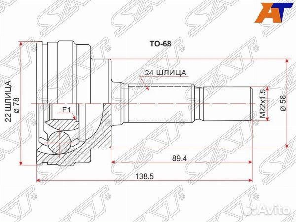Шрус привода toyota will cypha
