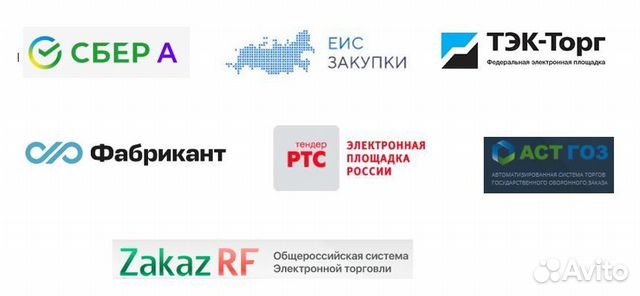 Специалист по торгам. Эцп, торги, аккредитация