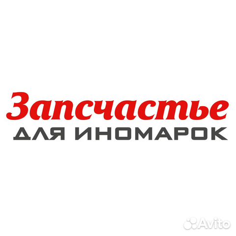 Моторедуктор стеклооч. задний для а / м лада 2108