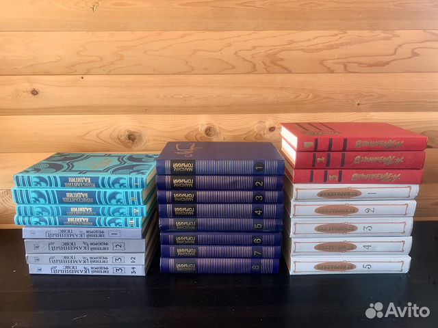 Собрание сочинений