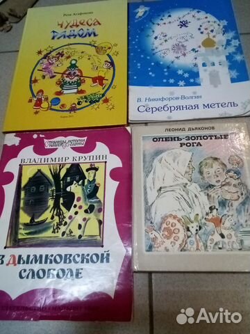 Произведения писателей г.Кирова