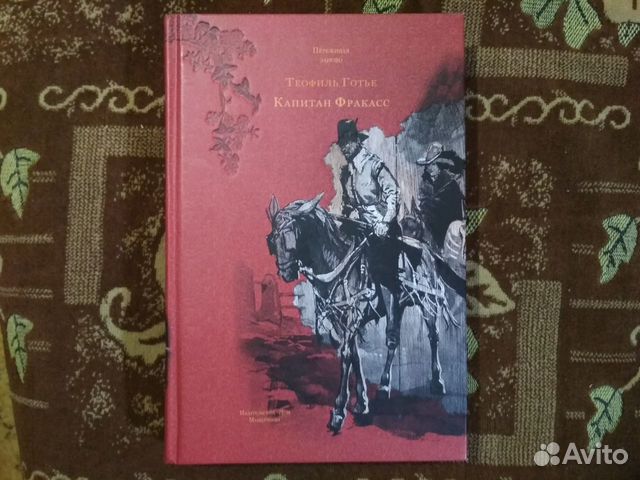 М.Шолохов.А.Толстой.В.Шишков