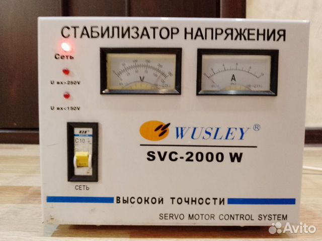 Wusley svc 5000w схема