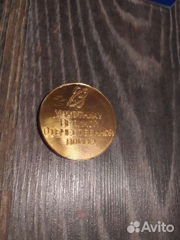 Памятные медали/настольные медали