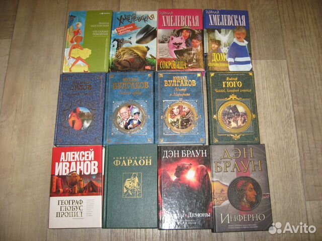 Книги и альбомы