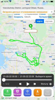 GPS-трекер с аккумулятором, цена производителя