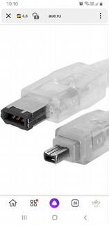 Кабель ieee1394