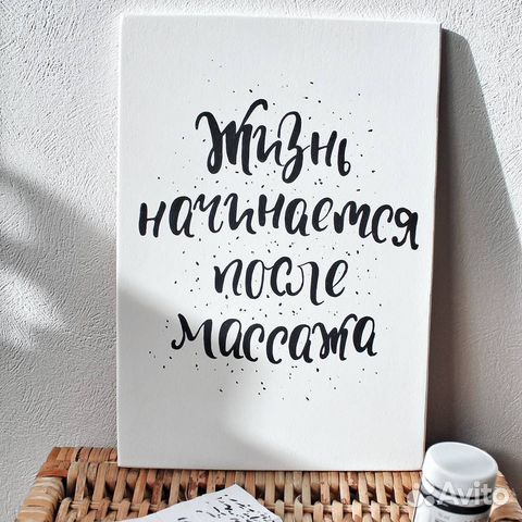 Массаж Аппаратный и Ручной для милых Дам
