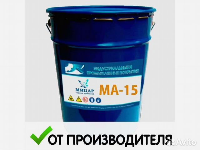 Сурик для автомобиля
