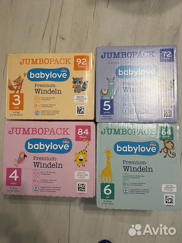 Babylove памперсы