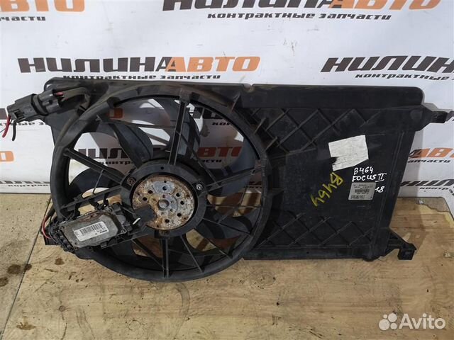 Вентилятор охлаждения Форд Фокус 2 с-макс мазда3б