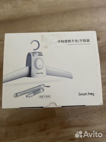 Сушилка для одежды и обуви Xiaomi