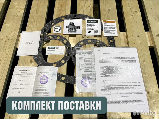 Редуктор Камаз 49 зубов средний простой - 5636