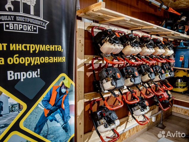 Бензобур на прокат