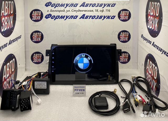 Штатная магнитола BMW 3 E46 1998-2006 1-16 4 ядра