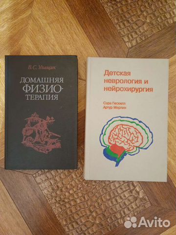 Книги разной тематики