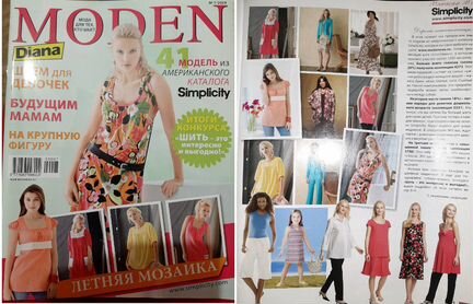 Журнал мод, Диана Моден, Diana Moden