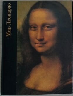 Библиотека искусства