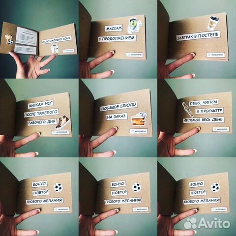 Чековая книжка желаний для вашего мужчины