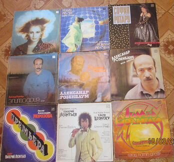 Пластинки времен СССР